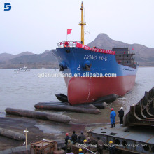 Раздувной морской подушки безопасности для корабля запуская и поднимаясь воздуха Сделано в Китае